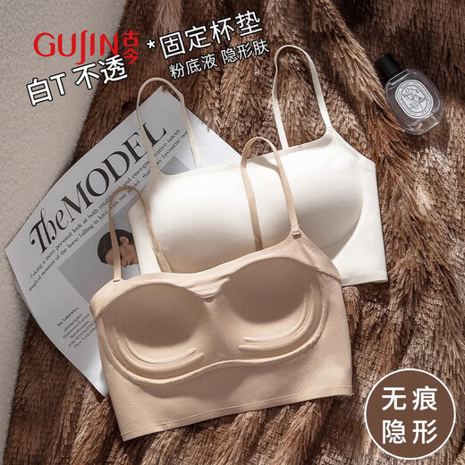 Древнее и современное нижнее белье на жидкой основе, женский бюстгальтер, фиксированная чашка без обода, спортивный бюстгальтер без следов, женственный, непроницаемый и невидимый.