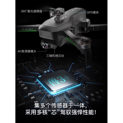 Bestia Drone Beast 3+Max Drone Beast 3es Aerial Photography 4K Entrada de alta definición Gran tecnología negra Aeronave de control remoto Aeronave de control de alta gama de tres ejes de tres ejes Ranking Ranking Children's Toys Beast SE [4K Gimbal 360 Obstacos Evitiva 5000 metros Imagen de una sola batería X Original Original X Orientación X Orientación
