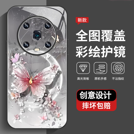 尺互印象适用荣耀Magic4手机壳新款高极感保护套荣耀Magic4Pro全包耐脏防尘防摔外壳珍珠蝴蝶高端女潮款 珍珠蝴蝶AGJWB1278-玫瑰粉 荣耀Magic4Pro【+屏保膜】