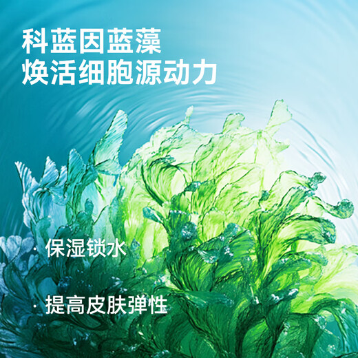 
JD.com made in JD.com made in JD.com made in JD.com specializes in the research of sea blue algae refreshing oil-control skin-relief lotion, refreshing, moisturizing skin care and hydrating 80g
