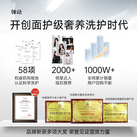 
Flexible [Same Model for Fan Chengcheng] Ginseng Shampoo Anti-broken Hair Oil Control Anti-dandruff Conditioner Soft Washing and Care Hair Care Shampoo
