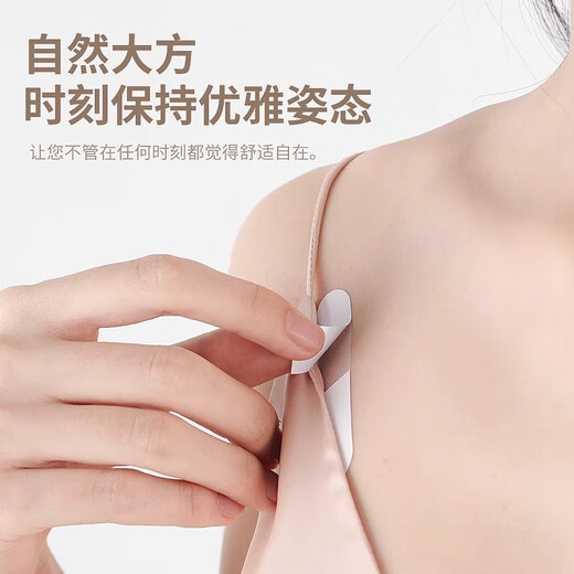 Zhizhou Anti-Lighting Patch Chest Low-Cut Anti-Lighting Chest Covering Artifact Skirt Anti-Slip Anti-Leaking Sticker Invisible Anti-Falling Collar QC Anti-Lighting Sticker-Straight Strips and Rounded Corners One Size (Applicable to V-neck/Skirt/One Shoulder)