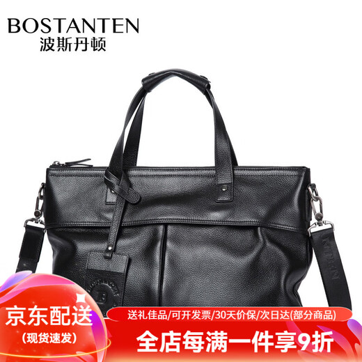波斯丹顿（BOSTANTEN）牛皮商务包休闲男士手提包大容量公文包真皮男包电脑皮包 黑色头层牛皮