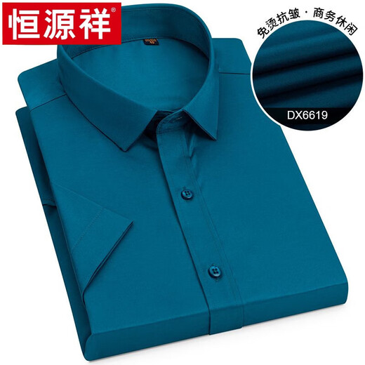 Hengyuanxiang 2025 Sommer neues Hemd der neuen Männer mit mittleren und jungen halbärmeligen Baumwoll-Hemd-Hemd-Geschäften Casual Herren High-End 6629 45