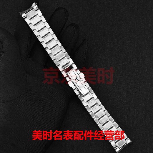 适用浪琴名匠表带钢带原装男八针月相L2628 673 793钢表链女2021 L2.128(纯钢色13MM) 接口宽度13MM