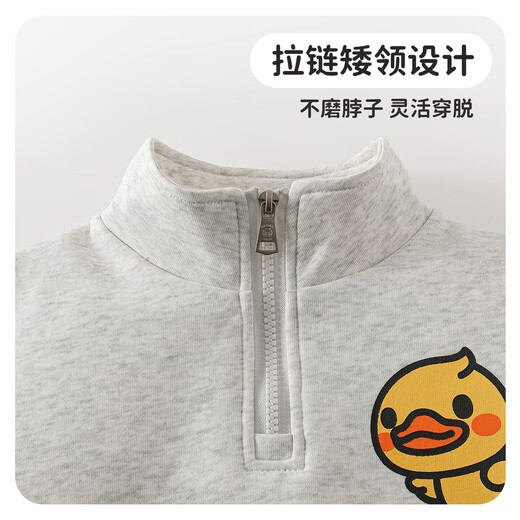 WALNUT DUCK小黄鸭男童秋季套装儿童运动套装春秋外套2025新款 灰色 120