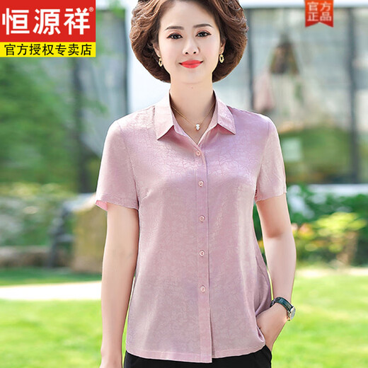 Hengyuanxiang Mutter Sommerseide kurzärmeliges Hemd modische lose obere Set-Mode-Mode-Mulberry-Seiden-T-Shirt mittleren Alters 85% Rabatt auf den gesamten Laden 6625 Rot + Khaki Cropped Hosen XL empfohlen 80-100 Jin [Jin gleich 0,5 kg]