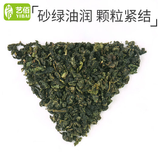 Yibaiyuan ye tieguananyn ourgrance arcy necki oolong чайные пакеты офис чайный отель B & B Коммерческие независимые 80 мешков чая