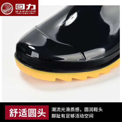 雨鞋男款高筒防水防滑耐磨耐酸碱中筒劳保反光条工地专用雨靴套鞋 【回力】866中筒+升级反光条 43