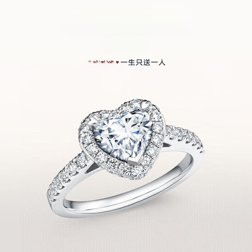 DR proposal diamond ring PT950 platinum K gold light wedding moissanite diamond ring Valentine's Day birthday gift 1 carat gift box + certificate PT950 live (size adjustable)