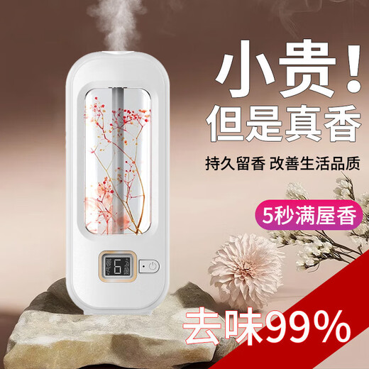 Aromatherapy machine air purifier intelligent automatic fragrance room long-lasting fragrance bedroom toilet deodorizing air humidification freshener fragrance machine Shangri-La (essential oil)