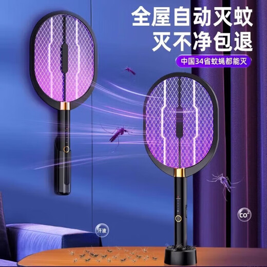 小米有品电蚊拍2025新款家用诱捕灭蝇神器室内二合一黑科技诱蚊虫1047 标准款 紫光诱蚊灯 USB充电