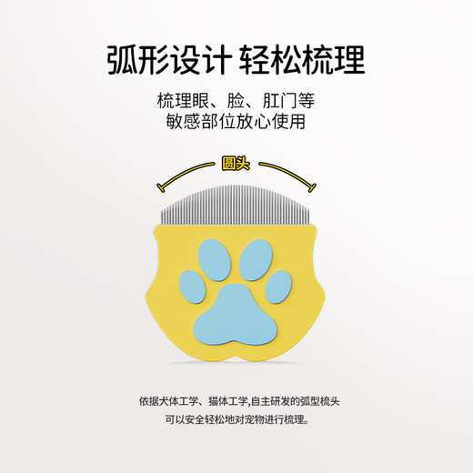 JKULNING pet facial comb, special comb for black chin tear stains, dog hair comb, dog facial comb to remove eye feces, dog bichon comb, pet facial comb