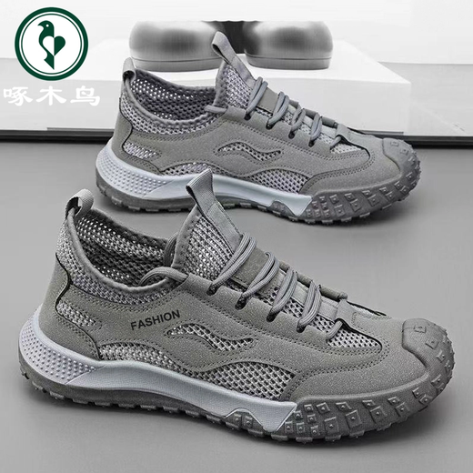 
Woodpecker Labor Protection Men's Shoes Summer 2025 New Breathable and Versatile Casual Mesh Shoes Men's Anti-Slip and Wear-Resistant Working Shoes Men's Khaki 42