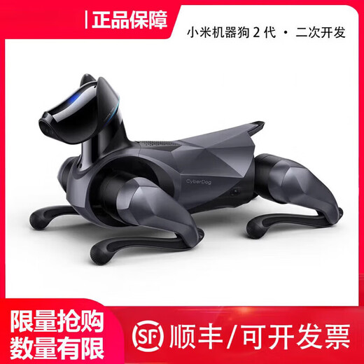 小米铁蛋二代机器狗cyberdog2遥控编程智能充电机器人电动机械犬 二手铁蛋机器狗