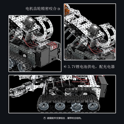 CLCEY高难度积木精密机械坦克组装玩具男孩版黑科技3d金属拼装模型 模型组跑车积木摆件867PCS