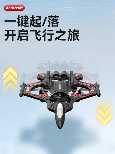 Avion télécommandé pour enfants, planeur de chasse, drone à quatre axes en mousse, élève du primaire, petit garçon, modèle d'avion, lumières froides bleues + poignée de voltige, configuration standard officielle