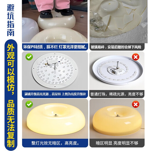奶油风全光谱布丁吸顶灯法式复古卧室书房阳台玄关书房中古灯具 1W 布丁-奶油色全光谱9740CM-米