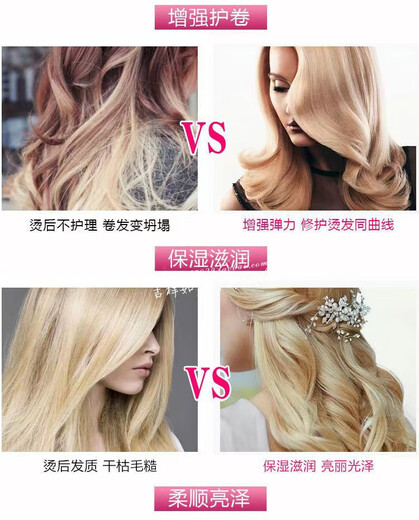 Beautiful World Beautiful World Elastin Gel Water Gel Cream Moisturizing Styling Curl Smooth Repair Frizz Leave-in Essential Oil Vibrant Curl Elastin