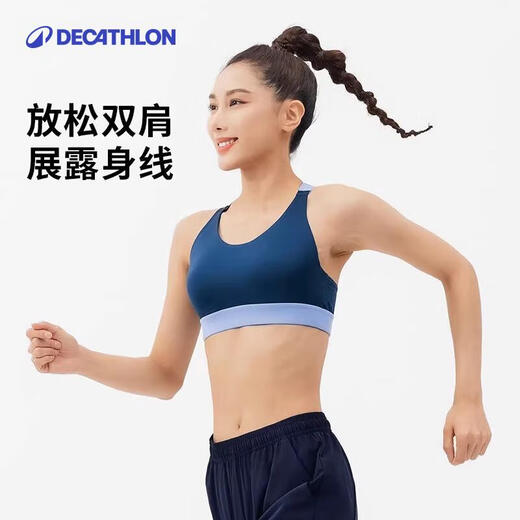 Decathlon sports bra women's push-up anti-shock and anti-sagging running sports bra FICU-4165679-M