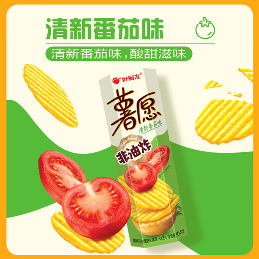 Olyu (Orión) Patatas Fragantes Fragantes Taza Tarta Originales 104G Snack Capricon