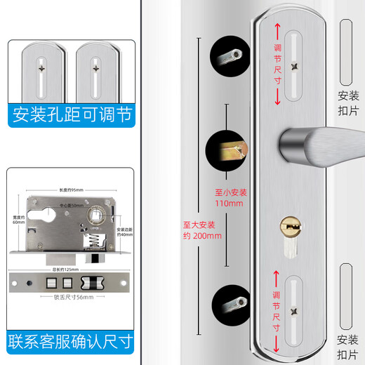 HOTUN (HOTUN) Bouc de chambre serrure en bois serrure de porte en bois universel verrouillage de porte complète Panneau en acier inoxydable sans frapper KTS04-125D