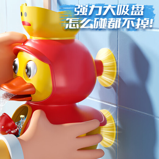 COOKSS宝宝洗澡玩具小萌黄鸭儿童旋转喷水风车婴儿戏水神器玩花洒男女孩
