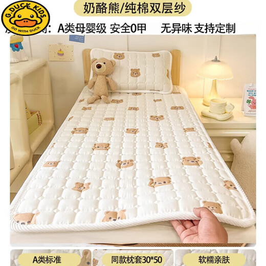 G.DUCKKIDS baby mattress double-layer yarn mattress baby small mattress pure cotton splicing bed soft cushion children's sleeping mat kindergarten mattress X Cheese Bear single mattress Class A cotton double-layer yarn 80*160cm