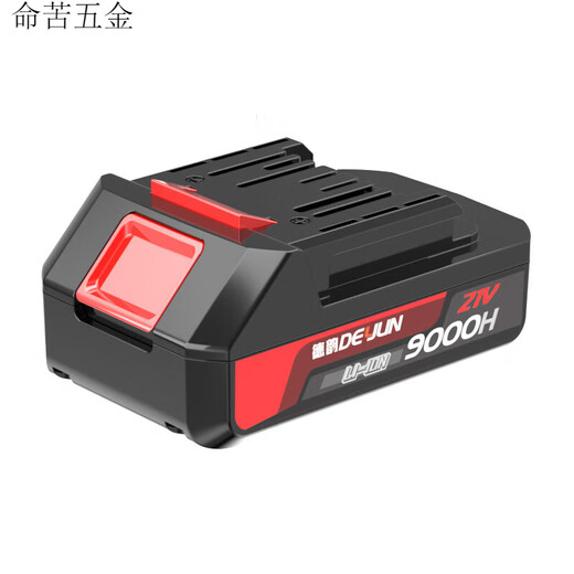 Qilicai Deyun lithium battery rechargeable electric hammer angle grinder blower electric wrench swing shovel Deyun Storm Gun 3888tv388800H battery