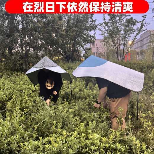 Qumuye cloak, farm work pointed hat, sunshade, outdoor sun protection hat, heat-proof and rain-proof tea picking jasmine hat set, fishing hat, thickened sunshade cloak 100 cm