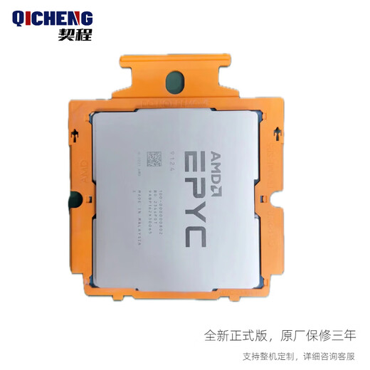 AMD EPYC cuarta generación EPYC 9004 Genoa CPU servidor de estación de trabajo personalizable de alto rendimiento AMD 9254 24 núcleos 3,9 GHz