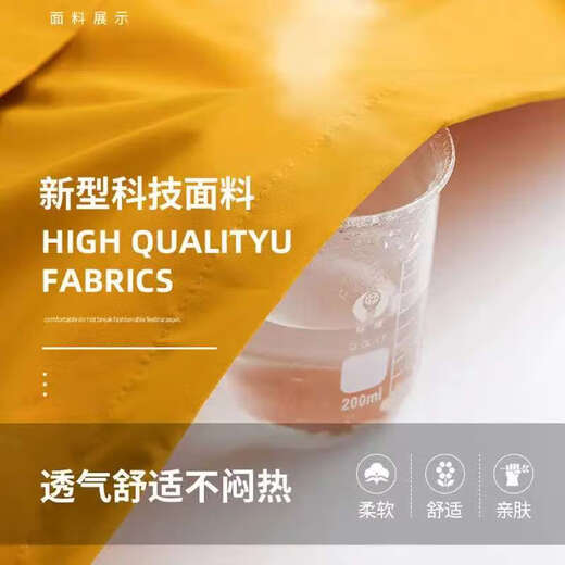 JEEP SPIRIT Jeep Jacket Men's and Women's Jacket Rose's Story Liu Yifei's Same Style Three-in-One Jacket Sunflower M