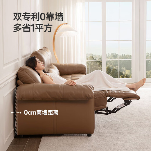 Prost [Offline -Ladenstil] Erste Klasse Moderne einfache Leder -Elektrofunktion Zero Wall -Sofa 13008 Drei Sitze und drei Elektromotten - Brown [12157 ein Tisch und vier Stühle] Verzögerte Lieferung (siehe Kundendienst für Details)