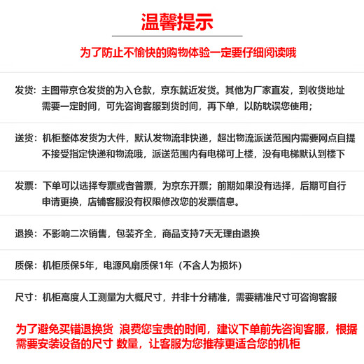 Nannuoxin 19-inch 22U network cabinet WA6622-600 width 600 depth 1200 height