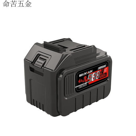 Qilicai Deyun lithium battery rechargeable electric hammer angle grinder blower electric wrench swing shovel Deyun Storm Gun 3888tv388800H battery