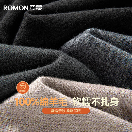Romon 100% pure wool sweater men's autumn and winter simple solid color thin turtleneck sweater pullover bottoming shirt men's clothing