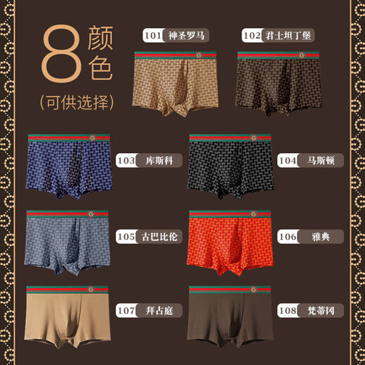 Le nouveau style Gd sous-vêtements de Victoria Big sous-vêtements G sous-vêtements en coton pur coton plat Red Shorts imprimés G1105 (kaki + brun foncé + bleu royal + noir) l