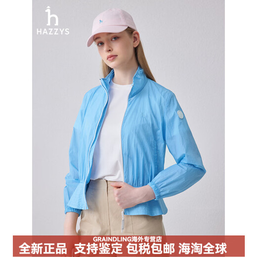 哈吉斯运动短款夹克女士白色宽松轻薄外套 蓝色 XS 155/80A