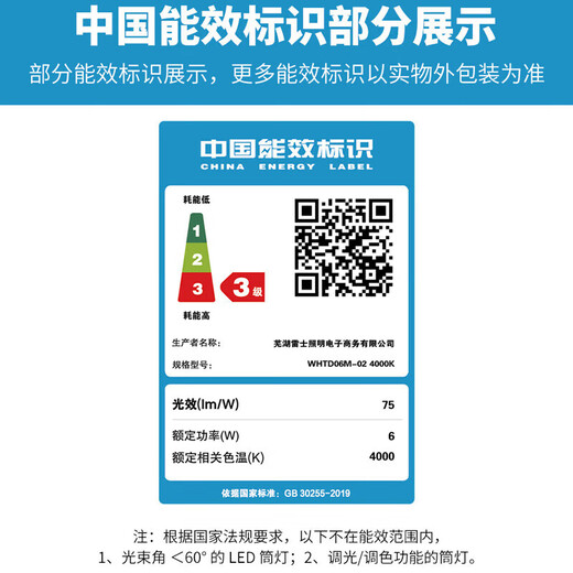 NVC LED downlight, living room, bedroom, aisle, embedded ceiling light, commercial light, all aluminum 6 watts, painted white, white opening 75mm