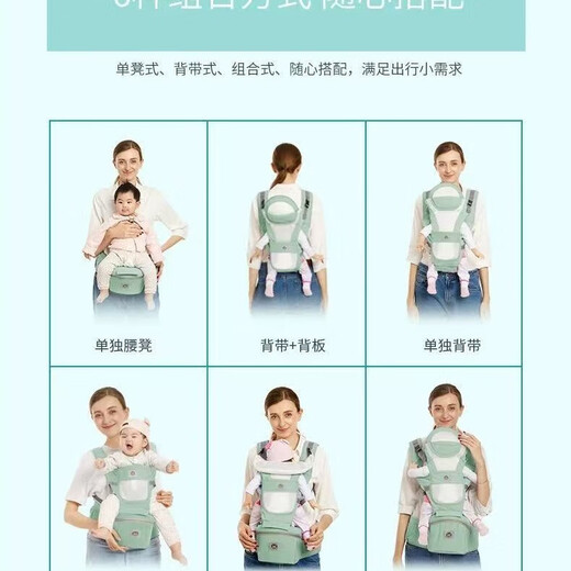 Minnie Tiger baby strap baby waist stool four seasons multi-function universal horizontal front hug summer baby hug artifact breathable (ice star green) upgraded pure cotton storage breathable model