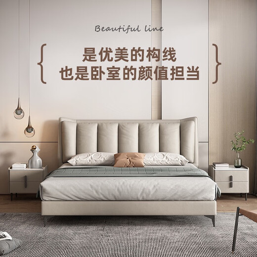Yusen Yi Aisu Modern Simple Leather Single Double 1.51.8m Italian Minimalist Cream Style Master Bed Solid Wood Bed High-Legged Single Bed Color Number Rainbow 162-35/9734 1800mm*2000mm Air Pressure Structure