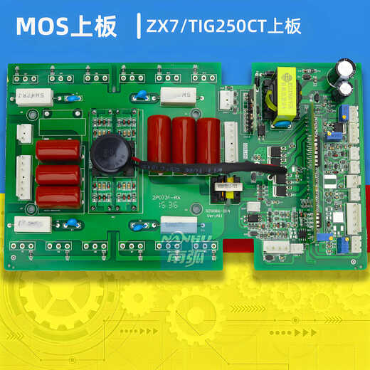 科至途ARC 250S上板TIG 250CT逆变板双电源焊机控制板双电压瑞龙凌火315 带3878不上三防漆380用