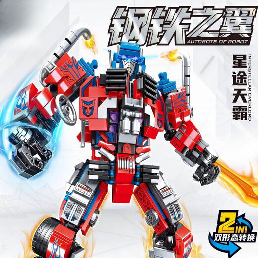 
Lego 2025 building blocks, two transformed mechas, diamond pillars, assembled toys, boys gift, crushing the gods (844 particles)