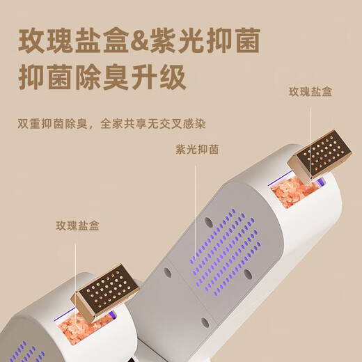 Yingshi intelligent timed winter shoe dryer shoe dryer household shoe dryer fully automatic arch dryer shoe tester ordinary folding model