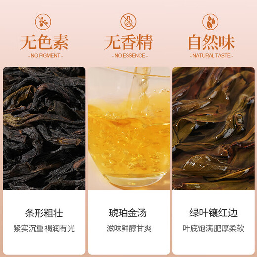 Phoenix Single Tea Duck Shit Fragance Chaozhou Single Cong High Mountain Oolong Tea Bebe Bebe solo [Chaozhou Native] 5A Fragancia de mierda de pato 70g*4 latas