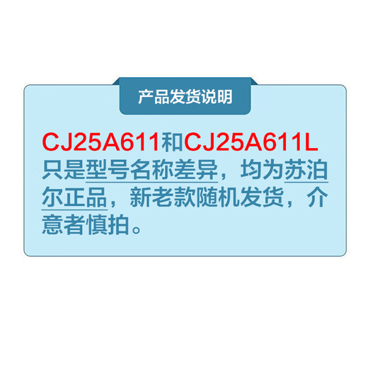 SUPOR electric wok, electric cooking pot, electric hot pot, household multi-function all-in-one, frying, stew and dormitory electric hot pot 3.5L multi-purpose pot CJ25A611L new and old random delivery