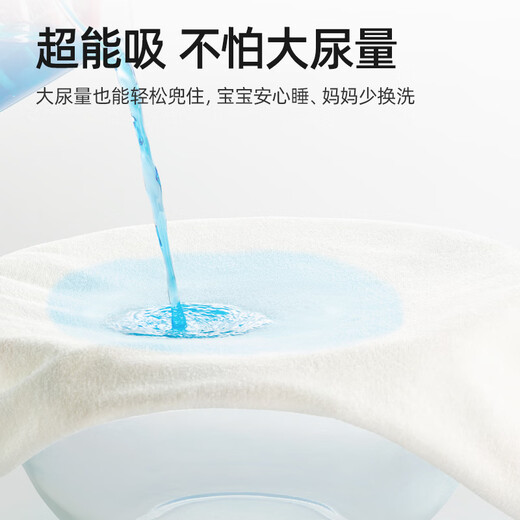 贝肽斯隔尿裤男女宝宝隔尿裙防水可洗垫训练戒尿不湿隔尿神器婴儿隔尿裤 花间奇遇-隔尿裙 1片装 【适合0-3岁】6-24斤