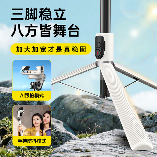 Aochuan M2 Pro face AI tracking mobile phone stabilizer anti-shake selfie stick tripod stand gimbal multifunction 360-degree rotating sports travel live broadcast