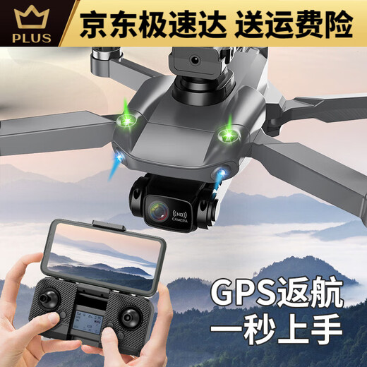 无人机航模航拍高清遥控飞机儿童玩具小型入门直升迷你飞行器 水弹对战无刷电机7级抗风大号8K 1电续航5500米送教程+易损配件