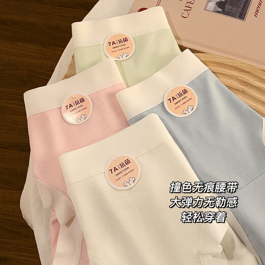 
Modal traceless underwear for women 7A antibacterial cotton inner trunk belly comfortable breathable high elastic light mid-waist briefs 3 packs [skin color + light green + shrimp powder] XL (recommended 120-145 Jin [Jin equals 0.5 kg])